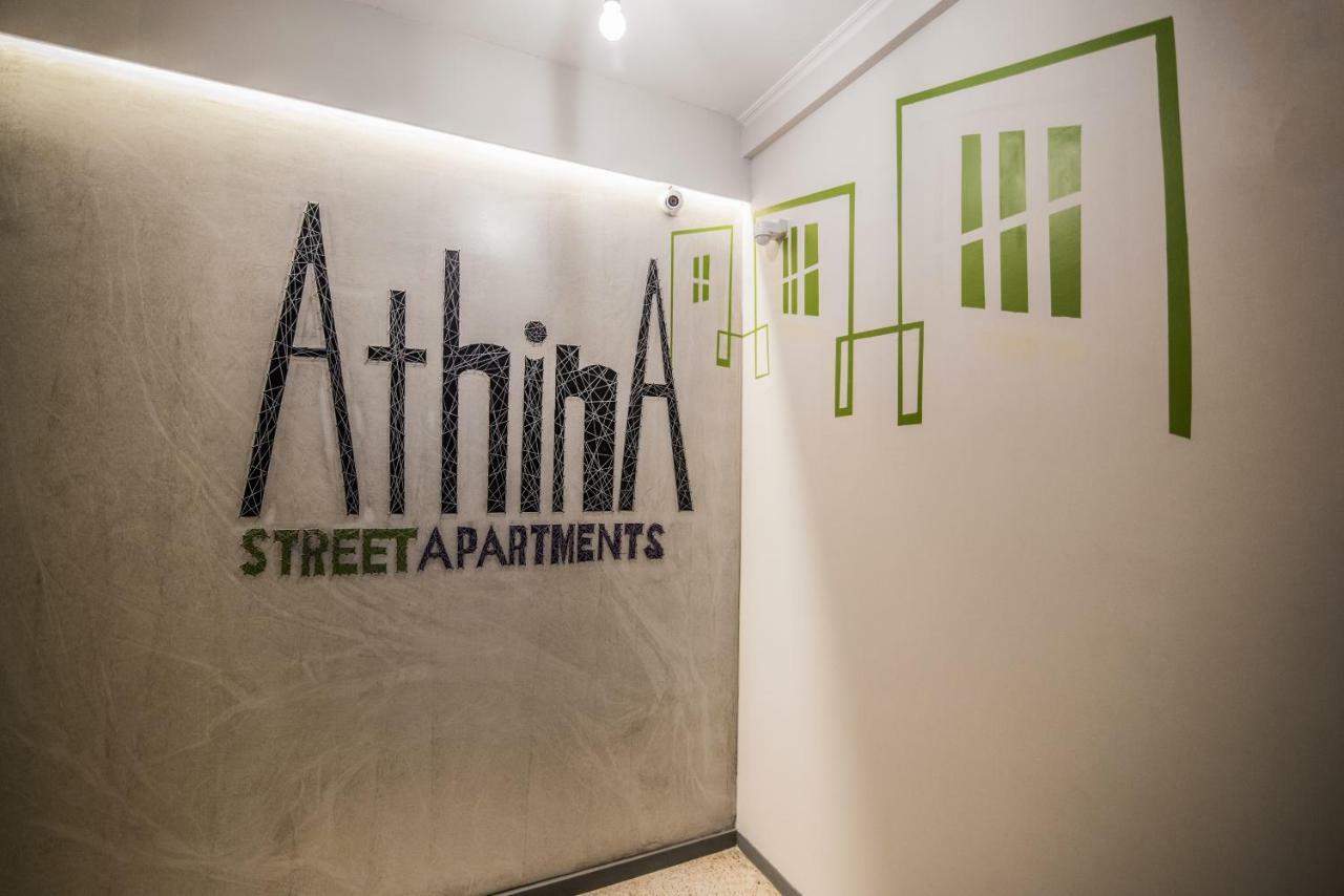 Athina Streetapartments เอเธนส์ ภายนอก รูปภาพ